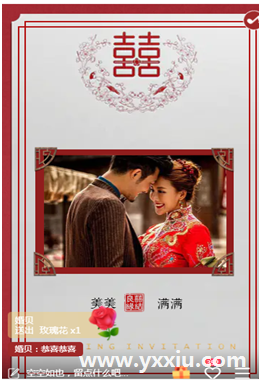 婚礼邀请函的风格 婚礼邀请函的风格