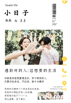 婚礼邀请函的风格 婚礼邀请函的风格