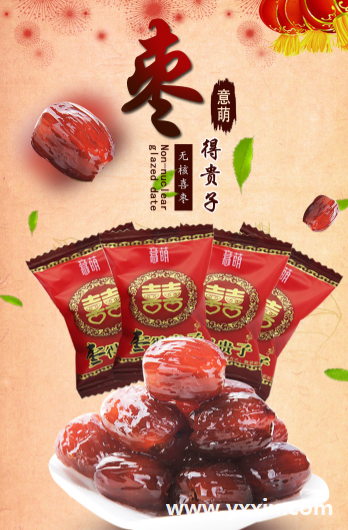 选喜糖的学问 选喜糖的学问