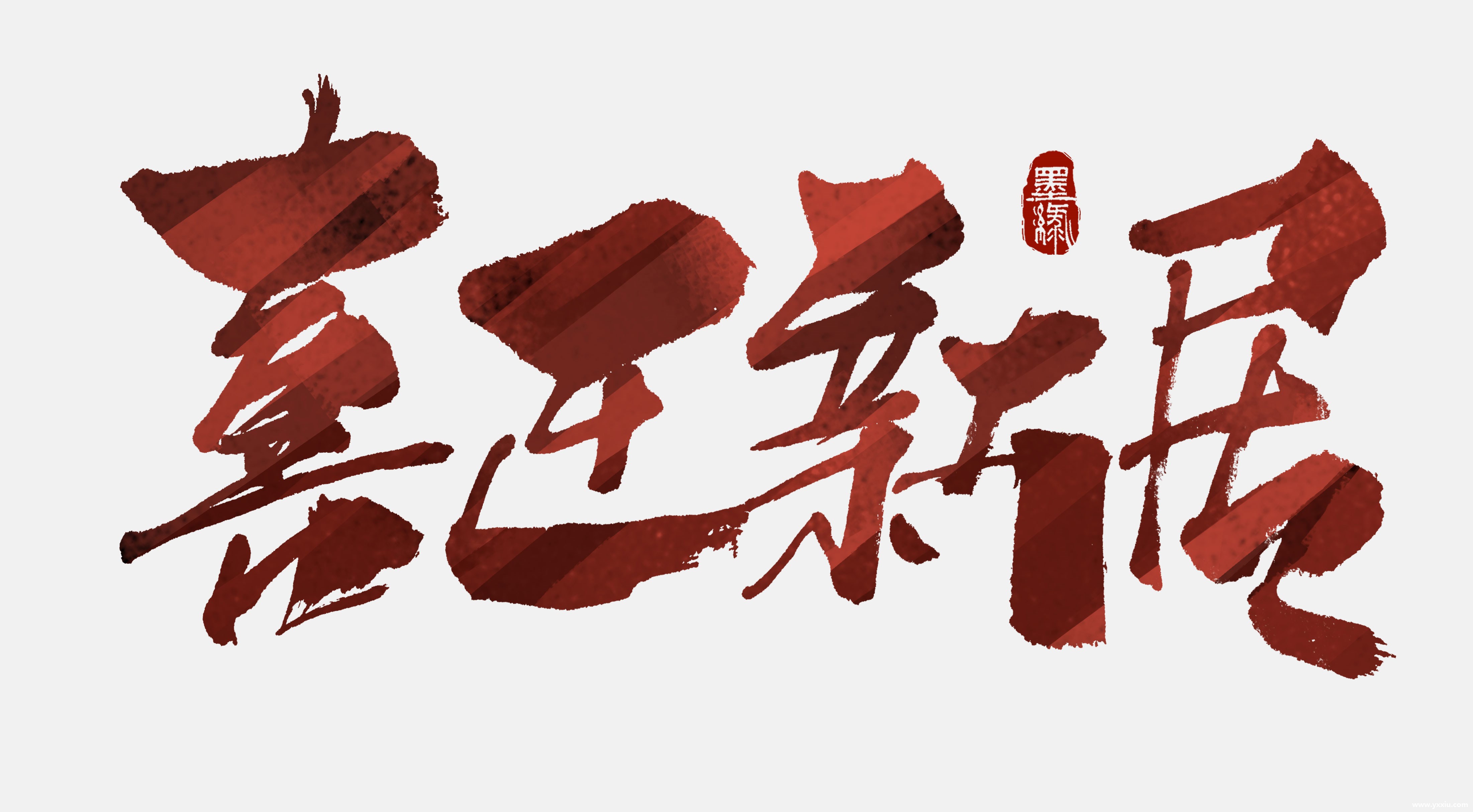 乔迁请柬邀请函邀请函怎么写?进来一看就理解 乔迁请柬邀请函邀请函怎么写?进来一看就理解