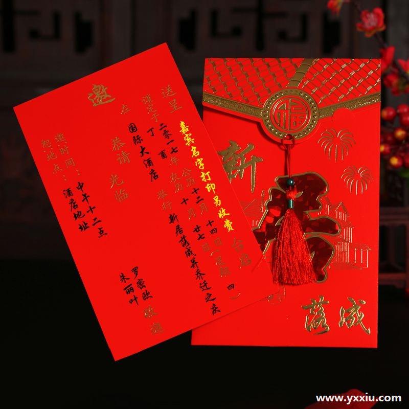 乔迁庆典请柬邀请函邀请函,教你最高端大气的设计 乔迁庆典请柬邀请函邀请函,教你最高端大气的设计