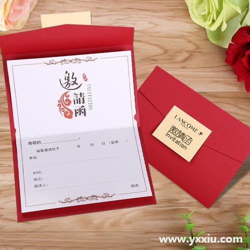 酒店开业电子邀请函范文,最规范的邀请函格式 酒店开业电子邀请函范文,最规范的邀请函格式