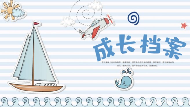 开启宝宝新世纪&mdash;宝宝电子相册制作