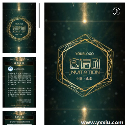 企业请柬邀请函邀请函邀请函怎么制作比较合适呢?教你几招你就会了 企业请柬邀请函邀请函邀请函怎么制作比较合适呢?教你几招你就会了