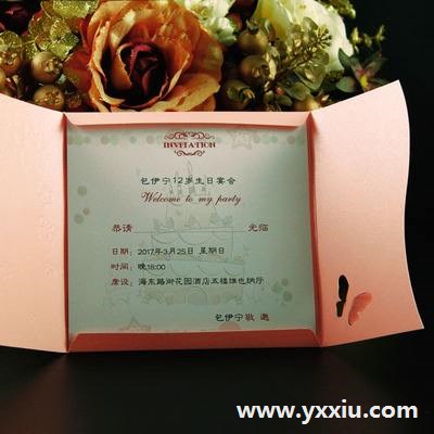 微信发微请帖给朋友要写什么话,一般微请帖怎么写