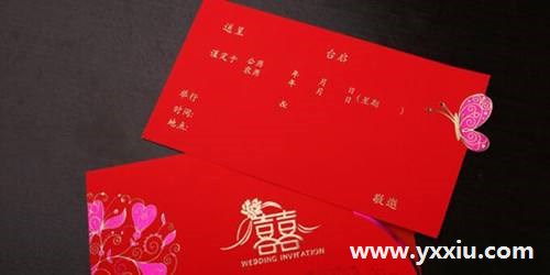 微信发微请帖给朋友要写什么话,一般微请帖怎么写