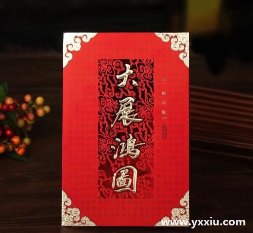 你收到过升学宴的请柬吗?