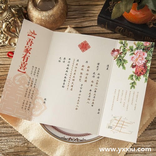 婚礼为什么越来越多的人在使用电子请柬?