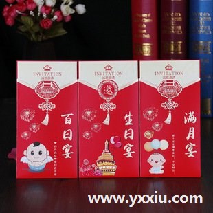 什么样的邀请函会给生日宴会增添风采?