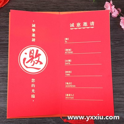 商务邀请函范文怎么写?写商务邀请函的注意事项有哪些?