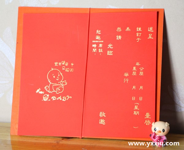 儿子结婚微请帖怎么写?需要包含哪些内容?附微请帖模板