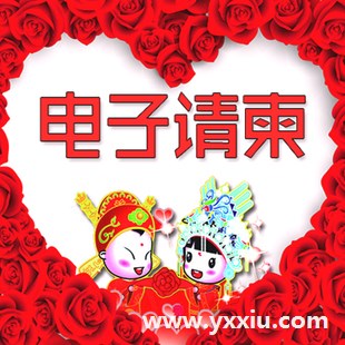 婚礼电子请柬模板怎么制作?婚礼请柬需要包含哪些内容?