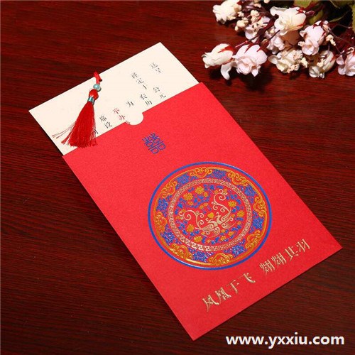 儿子结婚电子版请柬模板是怎样的?结婚请柬怎么写?