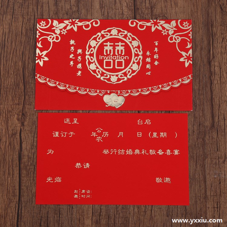 结婚请柬电子版有什么优势，设计方式有哪些？