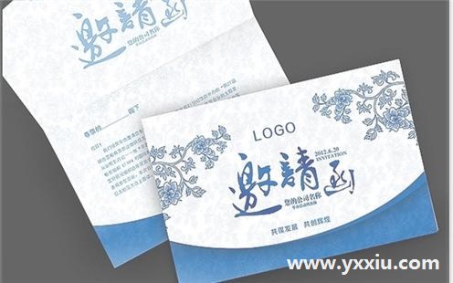 年会邀请函是什么？年会邀请函内容怎么写？附邀请函模板