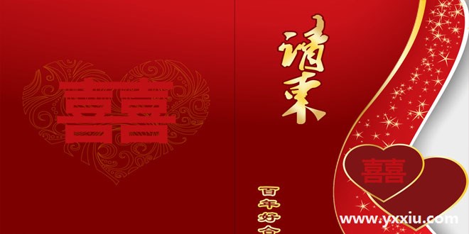 婚礼电子请柬怎么制作,这些方法你要明白