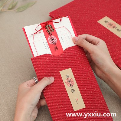 微信群发喜帖邀请函怎么写?本文附微信结婚邀请函模板