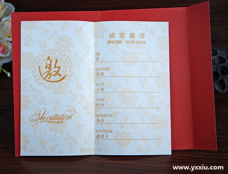 活动邀请函怎么写?书写邀请函应该包含哪些内容?