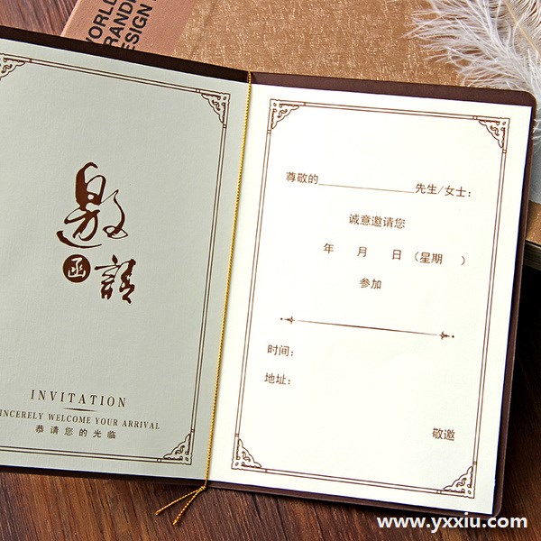 公司请柬范文应该怎么书写?需要包含哪些内容?