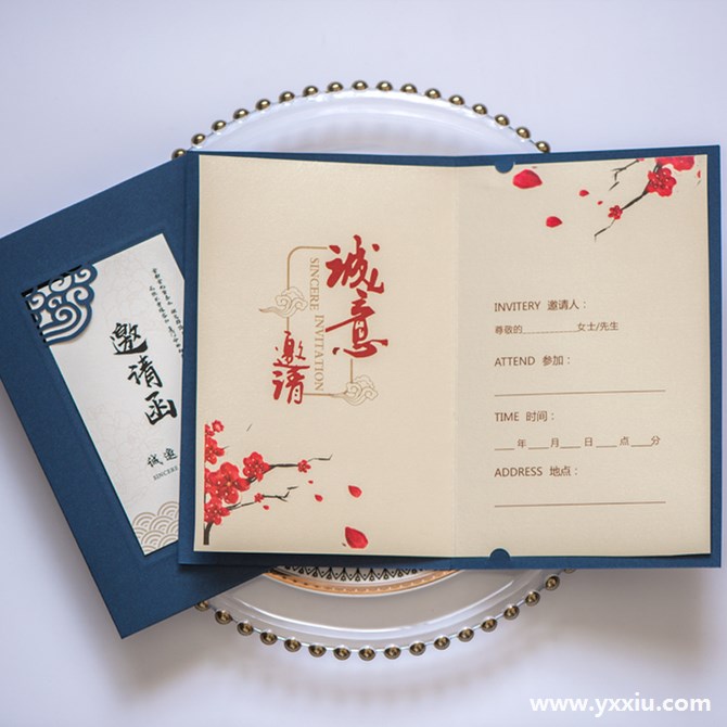 活动请柬范文应该怎么写?有哪些范文可以参考?