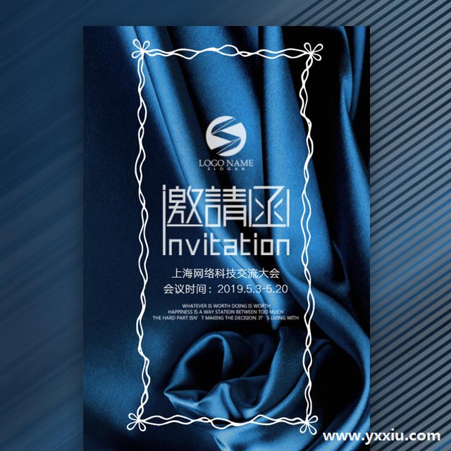 邀请函的类别是什么?商务邀请函格式范文是怎样的?