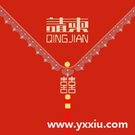 微信请柬结婚模板要如何使用?