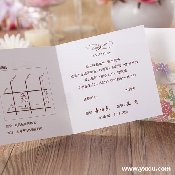 电子请柬结婚模板小清新风格的有哪些?结婚请柬怎么写?