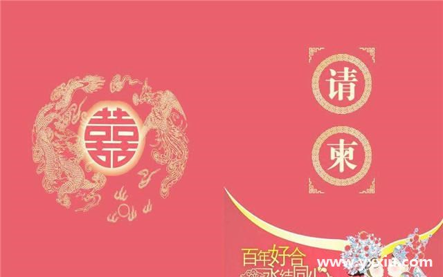 婚礼纪微请帖怎么做,这些方法都在这里了