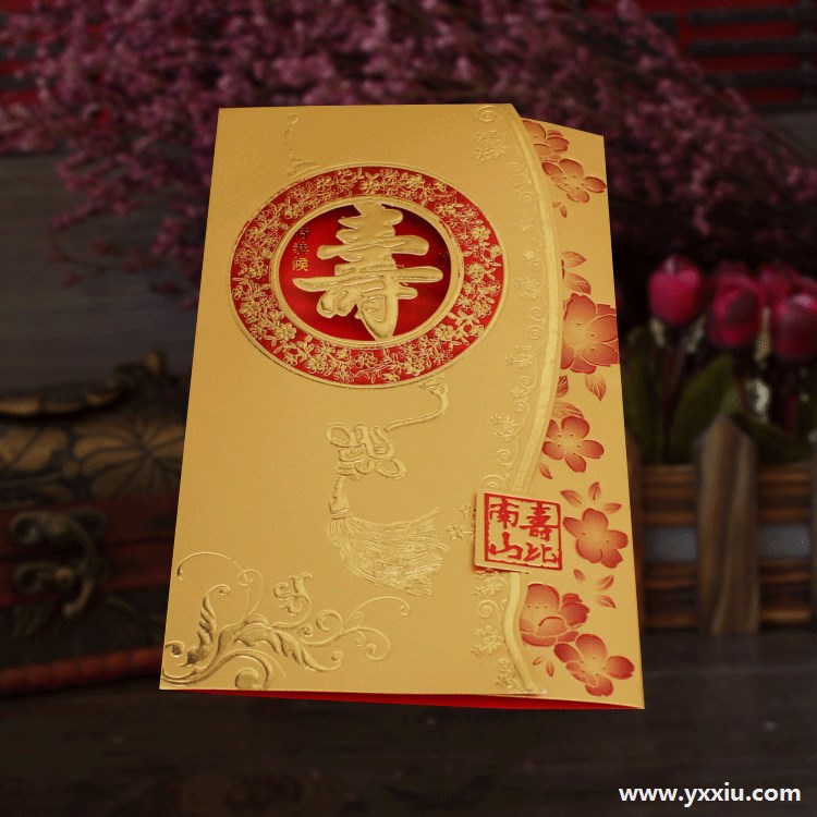 微请帖模板生日请柬借鉴,生日宴会的微请帖该怎么写?