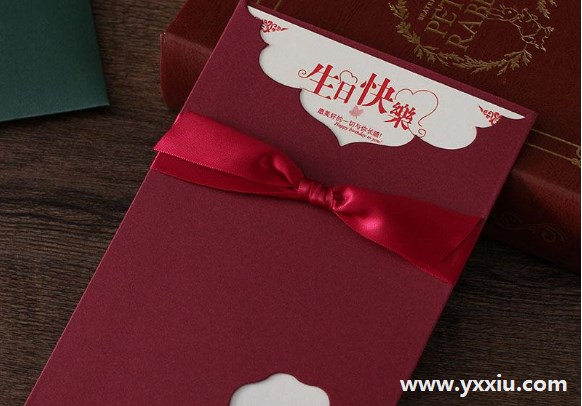 12岁生日请柬格式是什么呢?