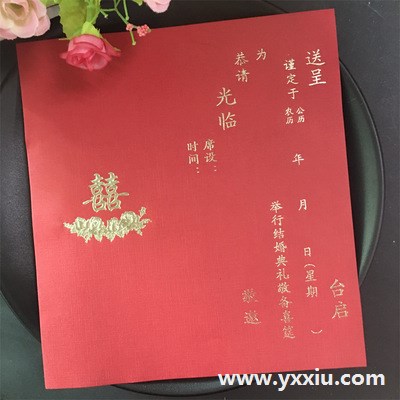 结婚发电子微请帖邀请词怎么写比较好?有哪些好的邀请词?