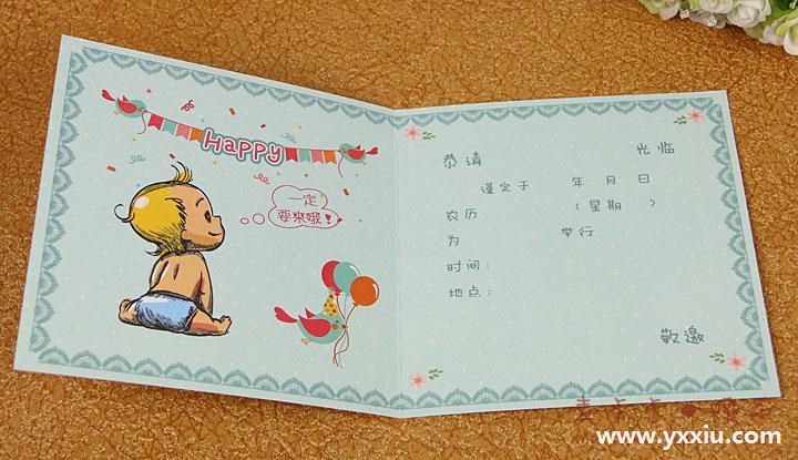 宝宝百岁宴邀请函的格式是怎样的呢?邀请函范文有哪些呢?