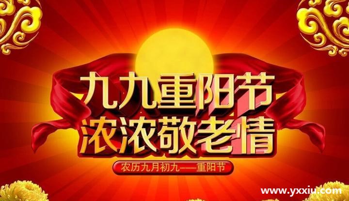 为大家分享一些老人健康祝福语