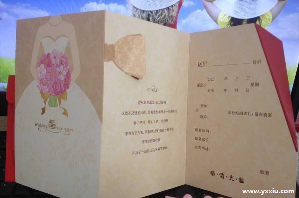 报日喜帖怎么写？报日喜帖内容和格式是怎样的？