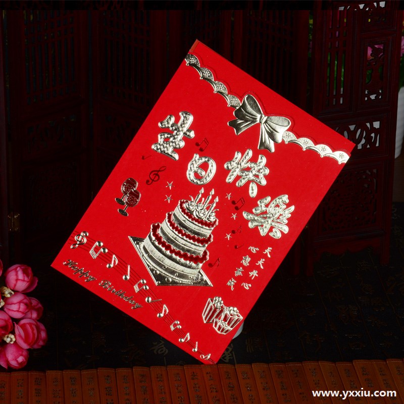 儿子12岁生日邀请短信应该怎么写?有哪些生日邀请范文参考?