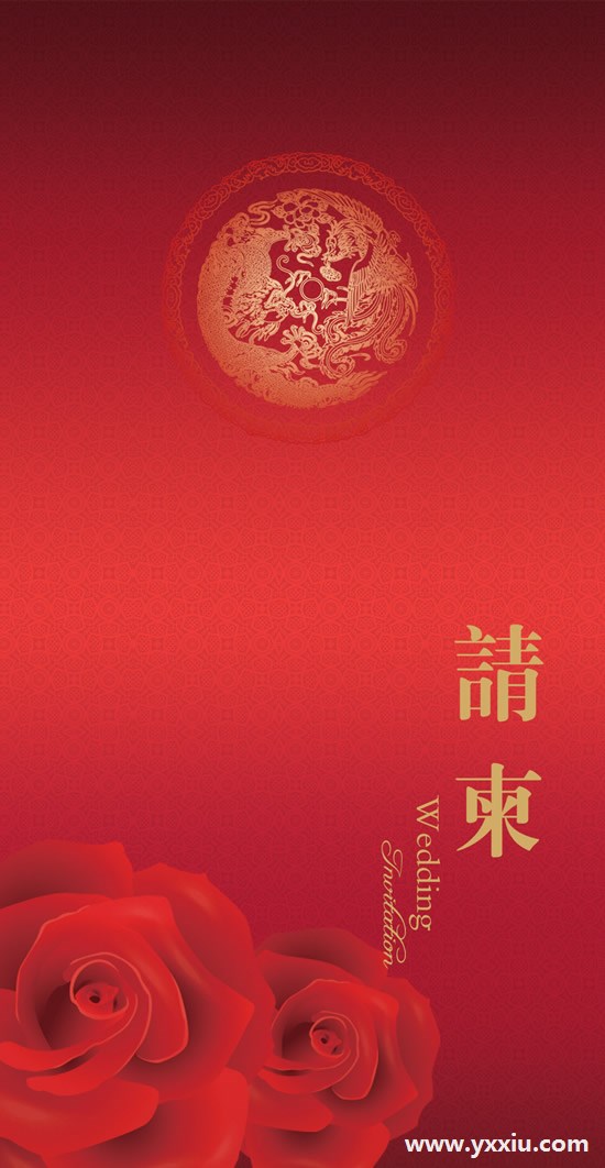 结婚邀请朋友怎么发信息,有什么注意事项?