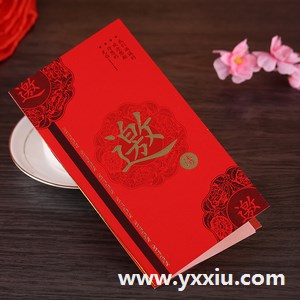 结婚邀请朋友怎么发信息,有什么注意事项?