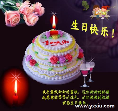 祝老总生日祝福语怎么说?这样说让老总记住你