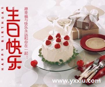 祝老总生日祝福语怎么说?这样说让老总记住你