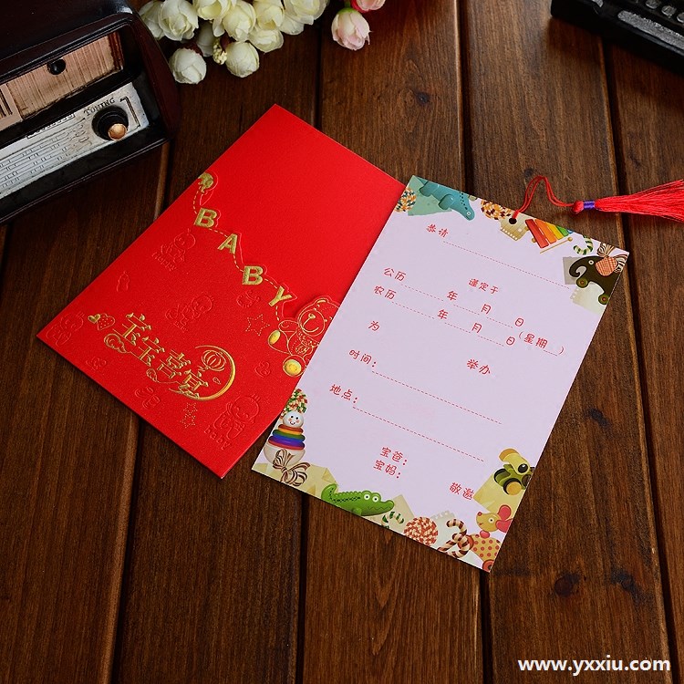 满灯宴短信邀请函在哪里制作比较好