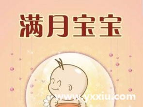 宝宝百日的祝福语和图片全在这里,你肯定想要