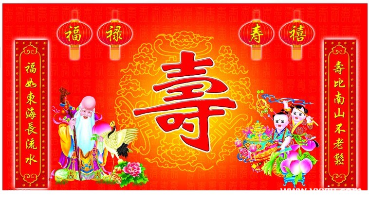 八十寿诞邀请函怎么写？有没有范文借鉴