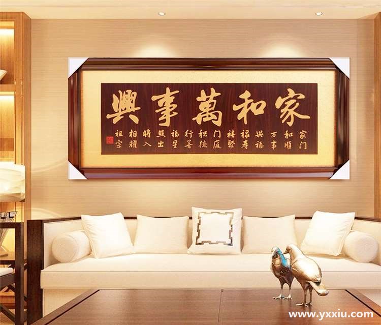 第一次新房子乔迁,需要注意哪些事项可以省事呢