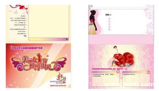 满月酒邀请函微信朋友圈要怎么制作?办满月酒时要注意什么?