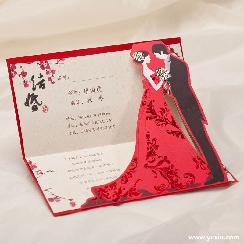 办满月酒的微请帖怎么写,有哪些写微请帖的工具