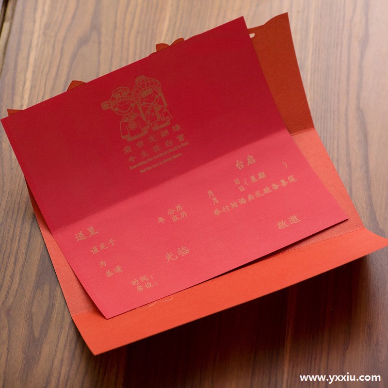 请贴结婚喜宴样本可以直接使用吗 如何提升微请帖质量